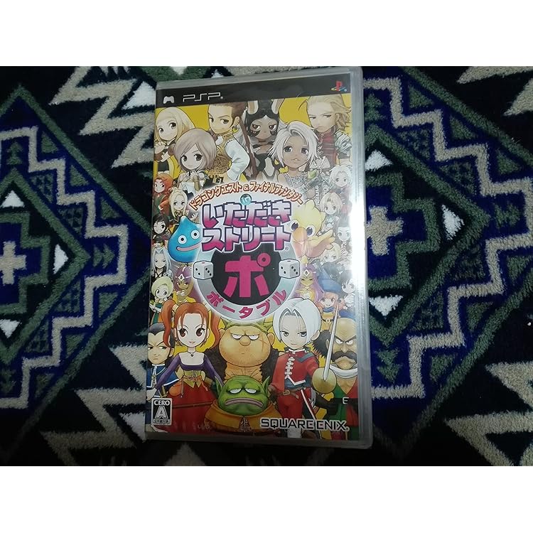 Amazon | アルティメット ヒッツ ドラゴンクエスト & ファイナル
